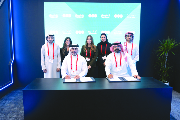 Tamkeen adds DOO as service provider